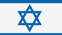 以色列簽證