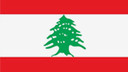 黎巴嫩商務貼紙簽證【全國辦理】